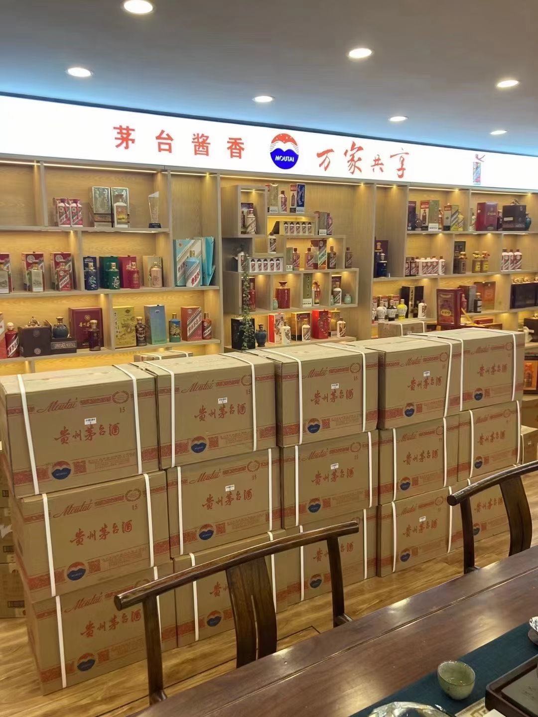 双牌临沂郯城15年茅台酒礼盒回收多少钱哪里回收(附近上门回收茅台酒）?