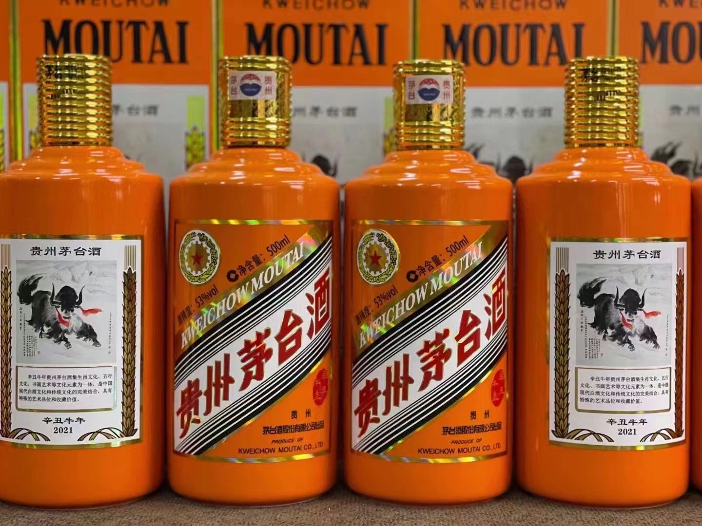 双牌德州齐河回收50年陈年茅台酒价格哪里回收(附近上门回收茅台酒）?